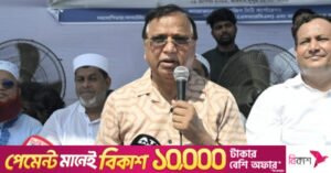 dhaka_south_administrator_abdus_salam.jpg
