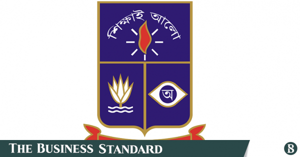 dhaka_university_logo_0.png