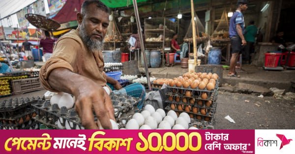 dim_bazar_3.jpg