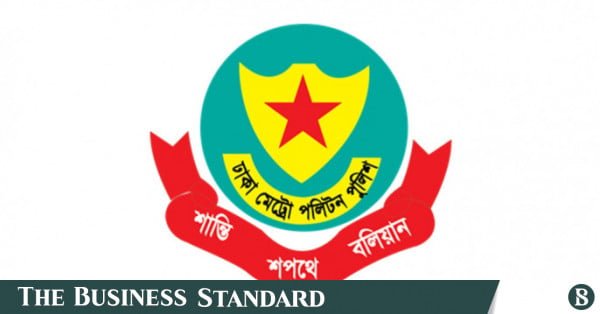 dmp-logo-tbs.jpg