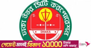 dncc_logo.jpg