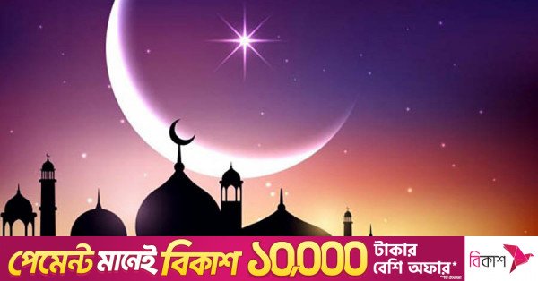 eid_e_milad1.jpg
