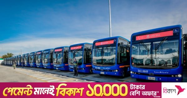 electric_bus.jpg