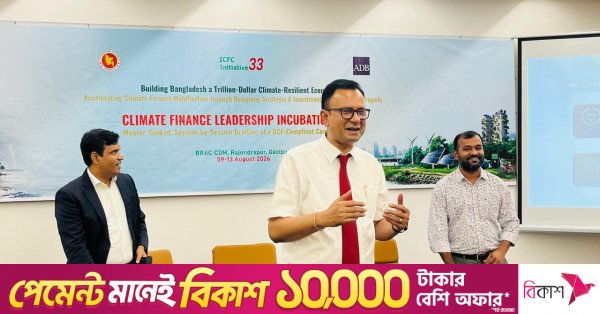 erd_akm_sohel.jpeg