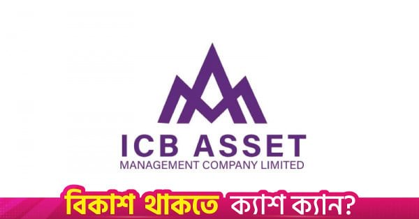 featured-image-tbs-icb-asset.jpg