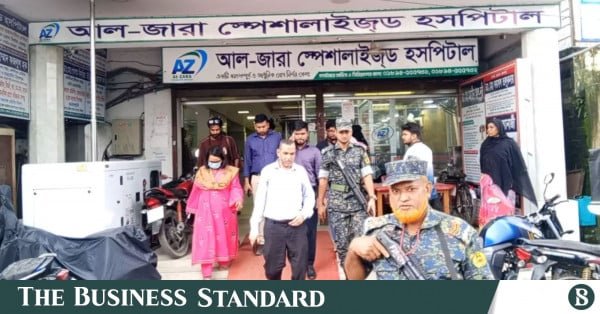 five-pvt-hospitals-diagnostic-centres-shut-in-faridpur-over-irregularities.jpg