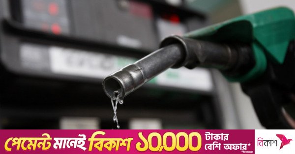 fuel.jpg