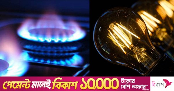 gas-electricity.jpg
