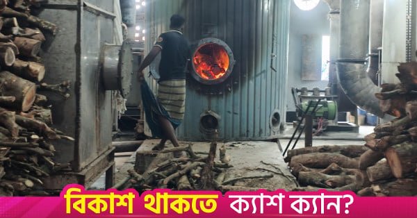 gas_crisis_narsingdi_7.jpg