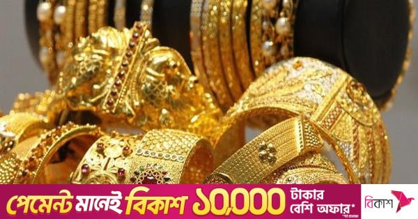 gold_jewellery.jpg