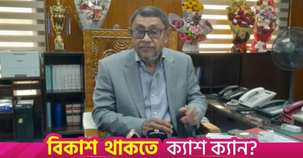 health_minister_sardar_shakhawat.jpg