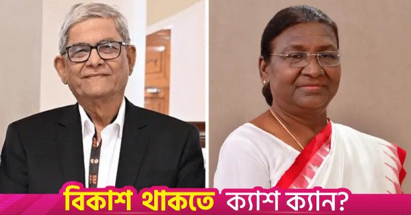 indian_president_murmu_congratulates_mirza_fakhrul.jpg