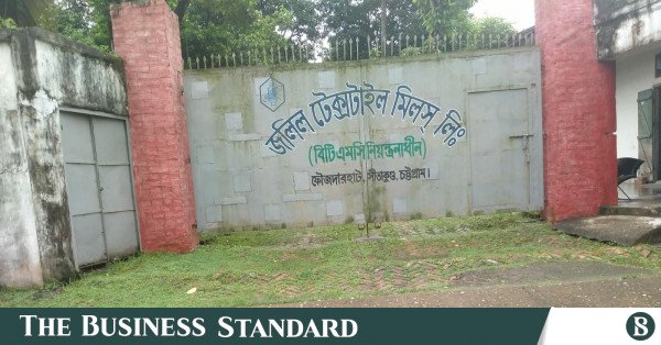 jalil_textile_mills.jpg