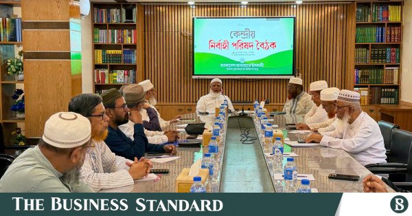 jamaat-e-islami_holds_meeting.jpg