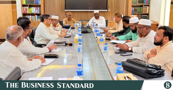 jamaat_calls_for_success_of_sept_5_dhaka-chattogram_long_march.png