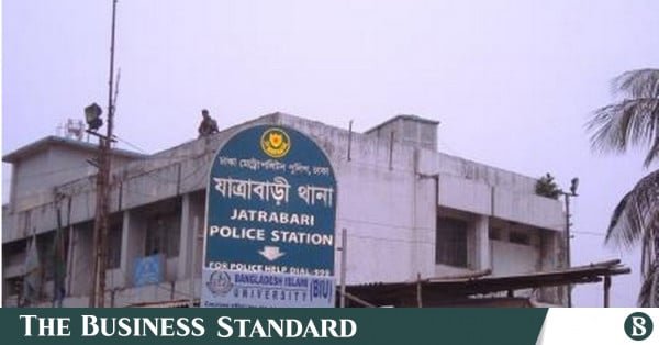 jatrabari-police-station.jpg
