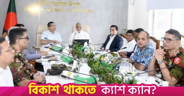 lgrd_minister_moyeen.jpg