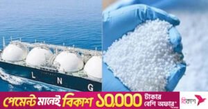 lng-fertiliser.jpg