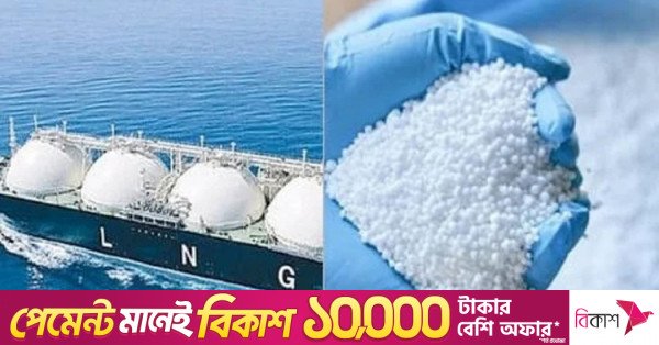 lng-fertiliser.jpg