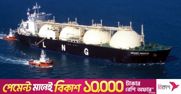 lng_supply_1.jpg