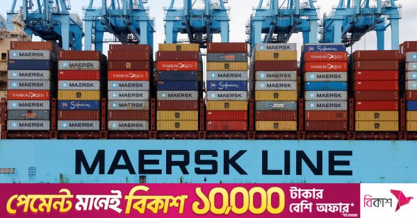 maersk.jpg