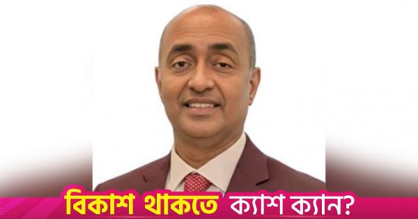 md_asaduzzaman.jpg