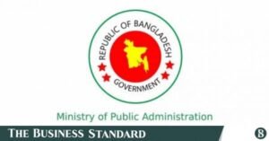 ministry_of_public_administration.jpg
