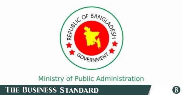 ministry_of_public_administration.jpg