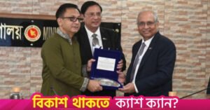 ministry_program_.jpg