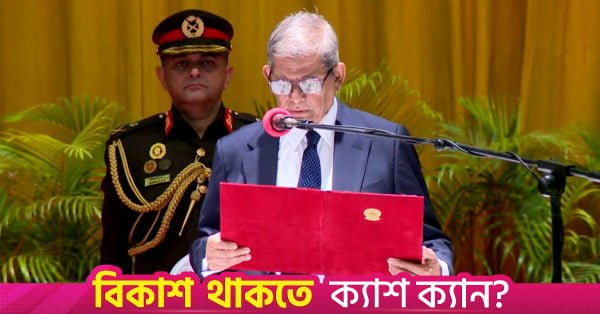 mirza-fakhrul.jpg