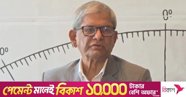 mirza_fakhrul.jpg