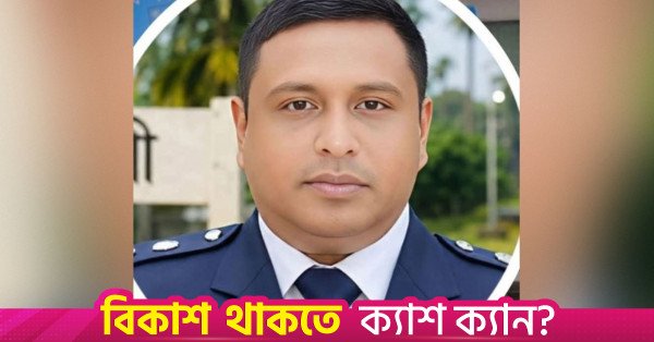 mohammad_akhtar_hossain.jpg