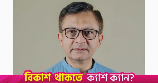muktadir-1771544088.jpg