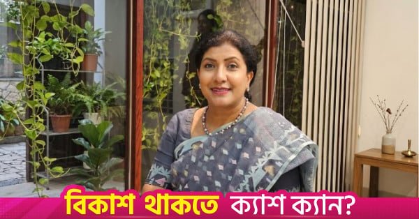 nazneen_ahmed_.jpg