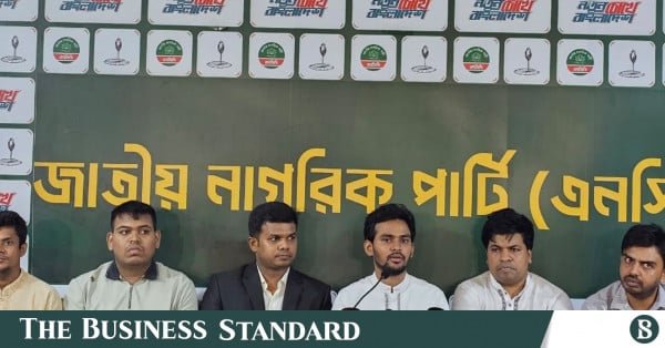 ncp_press_confer.jpg