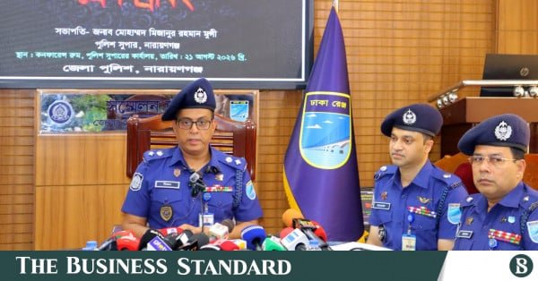 nganj-police-press-conference.jpg