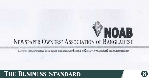 noab_logo.jpg