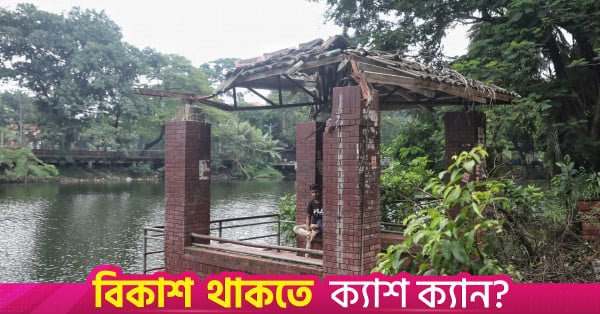 p5_dhanmondhi_lake_rajibdhar_001.jpg