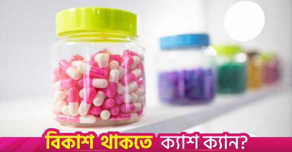 pharma_mumitm-2299.jpg