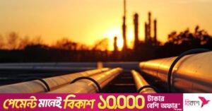 pipeline_oil_gas.jpg