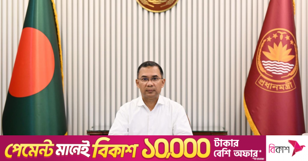 pm_tarique_rahman.png