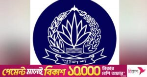 police_logo_new_bss.jpg