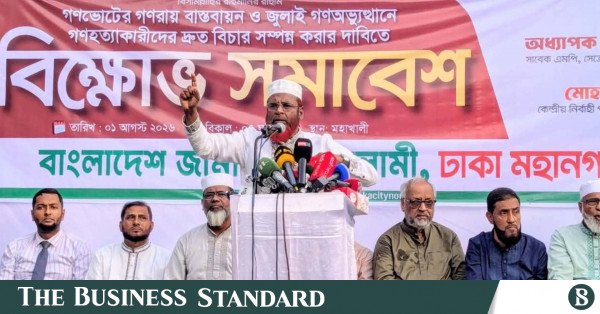 porwar_jamaat_1.jpg