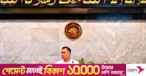prime-minister-tarique-rahman-holds-a-meeting-with-private-sector-entrepreneurs-today-1-august.jpg