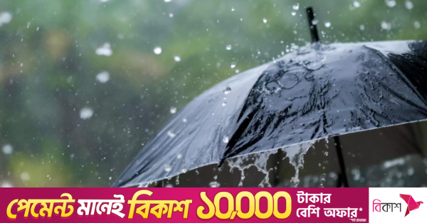 rain_0_0.png