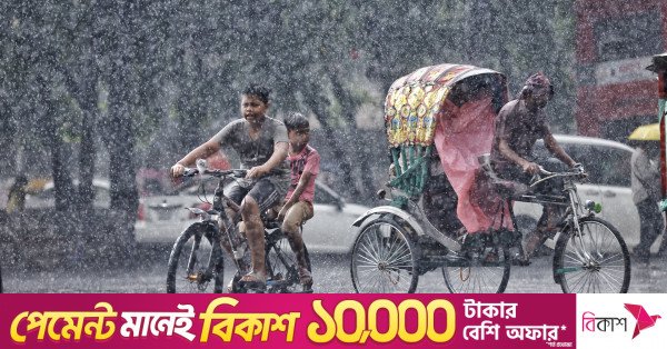 rain_kids.jpg