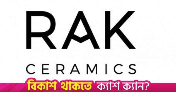 rak_ceramics_logo.jpg