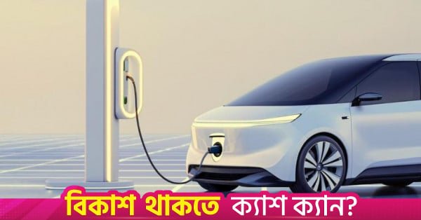 roland_berger_web_25_2184_ev_charging_index6_mainpage_it_image_caption_none.jpg