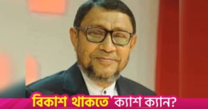 sardar_sakhawat_husain.jpg