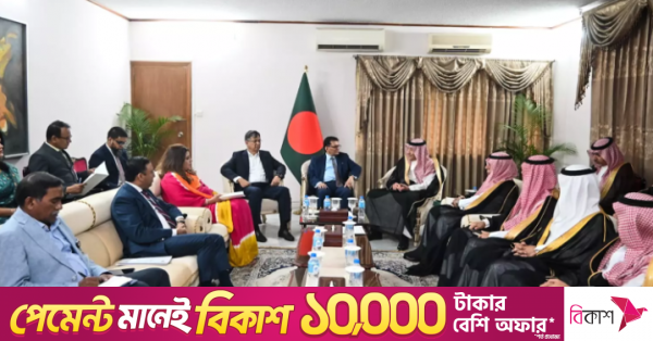 saudi_meeting.png